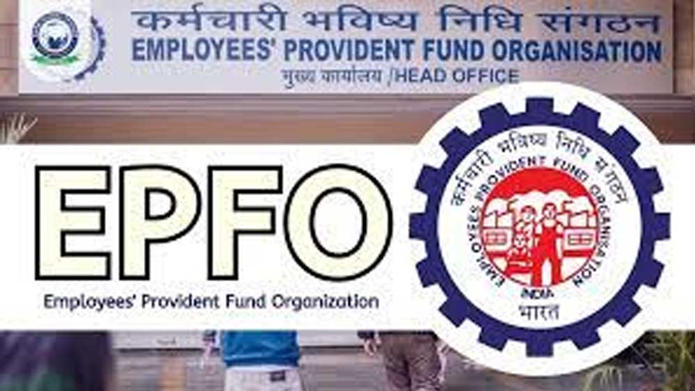 EPFO पर बड़ा फैसला, वेतन सीमा ₹15,000 से बढ़कर ₹25,000 हुई, लाखों कर्मचारियों को फायदा